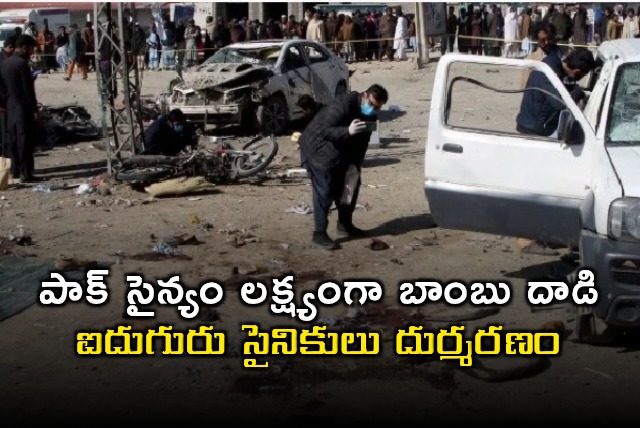 Pakistan Army Targeted in Balochistan IED Attack Five Soldiers Killed