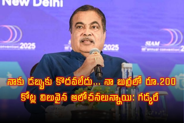 Nitin Gadkari Claims He Earns 200 Crores Per Month