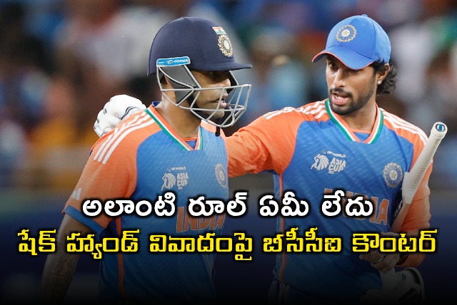 BCCI clarifies on handshake controversy after India Pakistan match