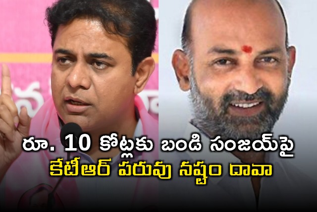 KTR Files Defamation Suit Against Bandi Sanjay for 10 Crores