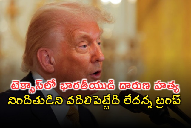 Donald Trump condemns murder of Indian man in Texas promises justice