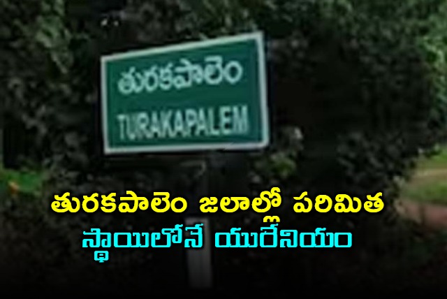 Tamim Ansari Clarifies Uranium Levels in Turakapalem Water