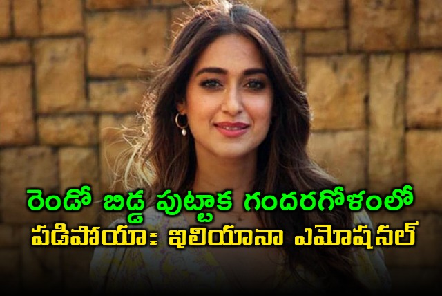 Ileana Opens Up About Struggles After Second Baby