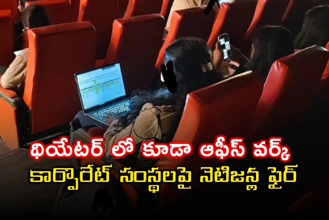 Bengaluru Employee Works in Theater Sparks Debate