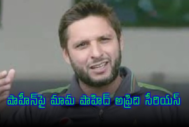 Shaheen Afridi Needs Wickets Not Runs Says Shahid Afridi