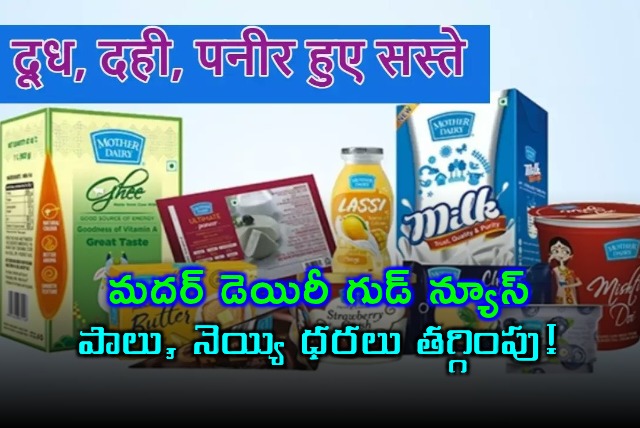 Mother Dairy Announces Price Reduction on Milk and Ghee