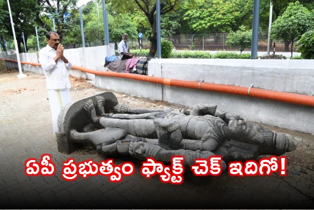 Fact Check Alipiri Idol is Shani Not Vishnu Clarifies AP Government after Bhumanas Claims