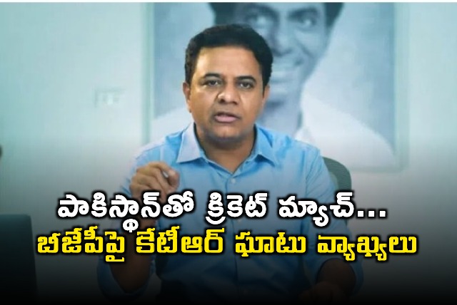 KTR slams BJP on Pakistan cricket match stance