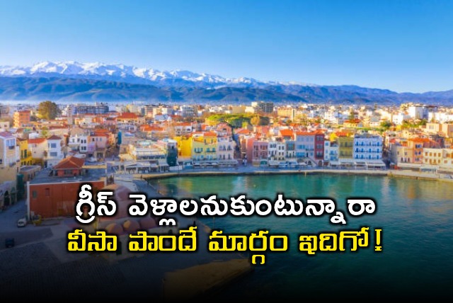 Greece Visa Guide How to Apply for Schengen Visa from India