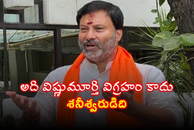 Bhanu Prakash Reddy Fires on Bhumana