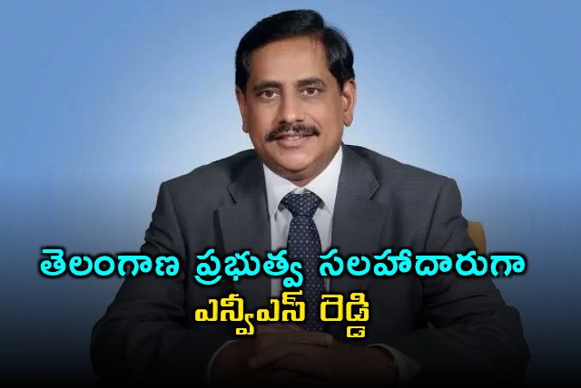 NVS Reddy Appointed as Advisor to Telangana Government