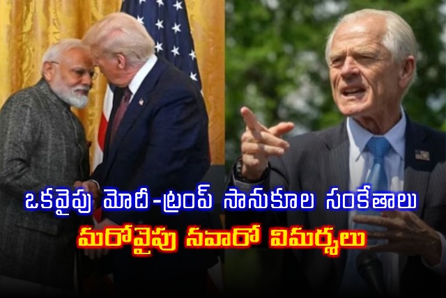 India Coming To The Table says Top Trump Aide Ahead Of Trade Talks