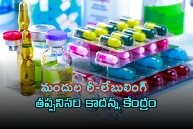 GST Rate Cut Relief No Re Labeling Needed for Medicines