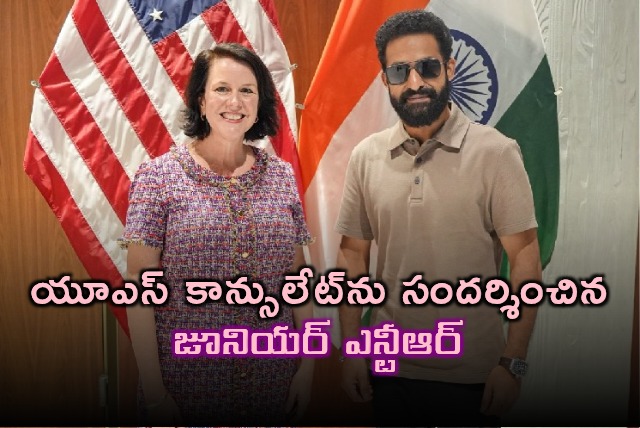 Junior NTR Visits US Consulate in Hyderabad