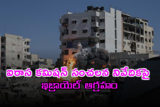 Israel Angered by UN Report on Gaza Genocide