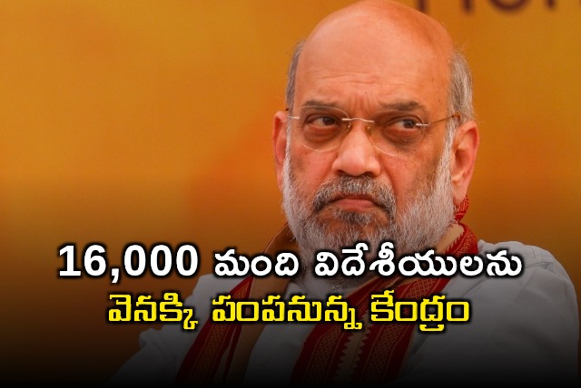 Drugs Center to Deport 16000 Foreigners Involved in Drug Trade