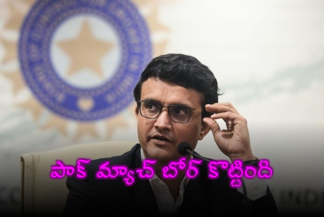 Sourav Ganguly Comments on Pakistan Match