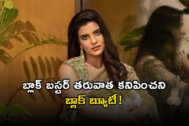 Aishwarya Rajesh Special