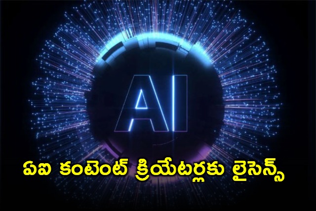 AI Content creators need license says parliamentary committee led by Nishikant Dubey