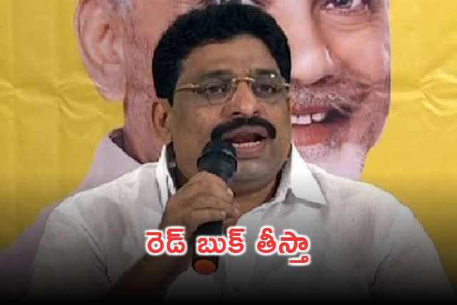 Budda Venkanna Reacts to Gollapudi Lands Controversy