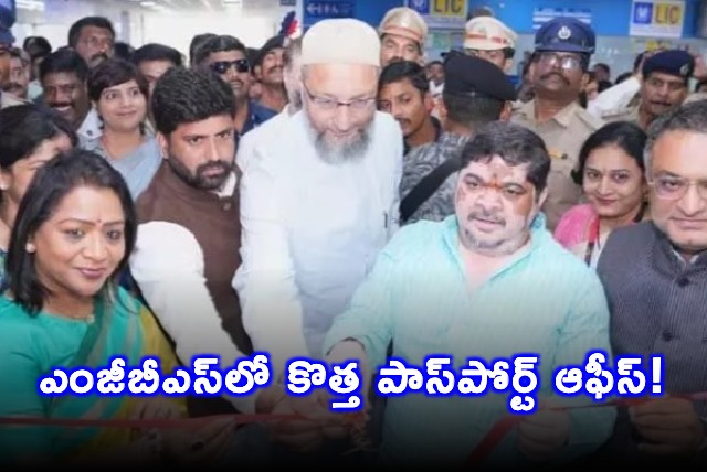 Ponnam Prabhakar Inaugurates New Passport Office at MGBS Hyderabad