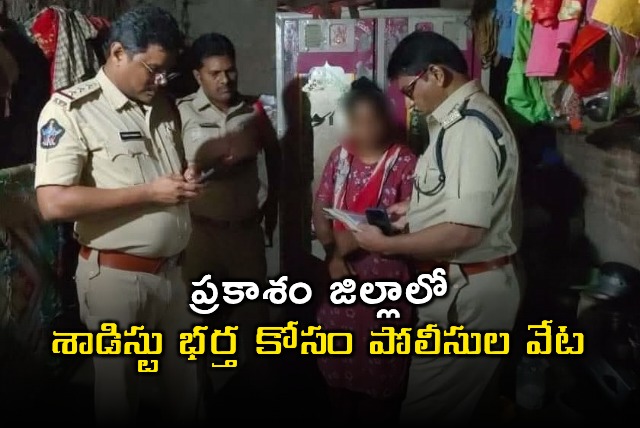 Wife Assault Video Viral Prakasham District Police Hunt for Sadist Husband