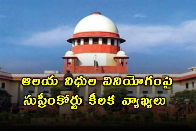 Supreme Court Says Temple Funds Are Not Government Property