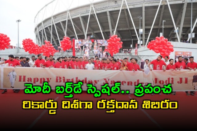 Worlds largest blood donation camp inaugurated at Narendra Modi Stadium in Gujarat