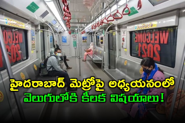 Hyderabad Metro Women Fear at Night Survey Reveals