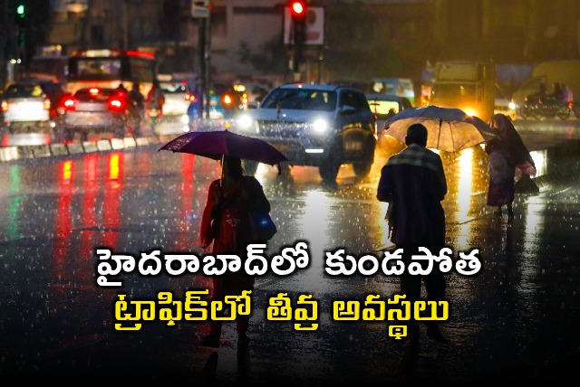 Hyderabad Rains Heavy Rainfall Causes Traffic Jams