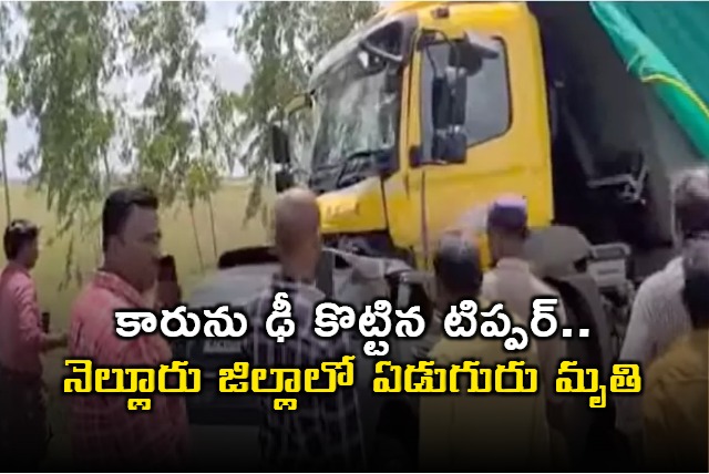 Nellore Road Accident Seven Dead in Tipper Car Collision