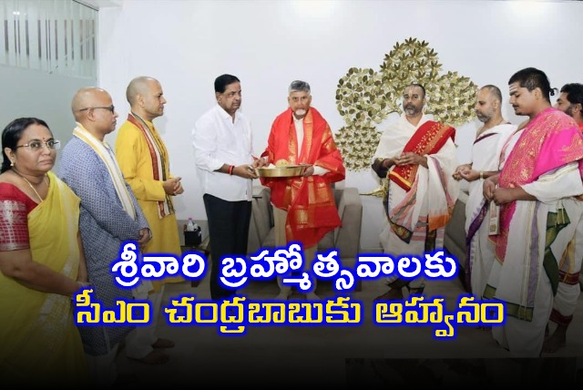 TTD Invites CM Chandrababu for Sri Venkateswara Brahmotsavam