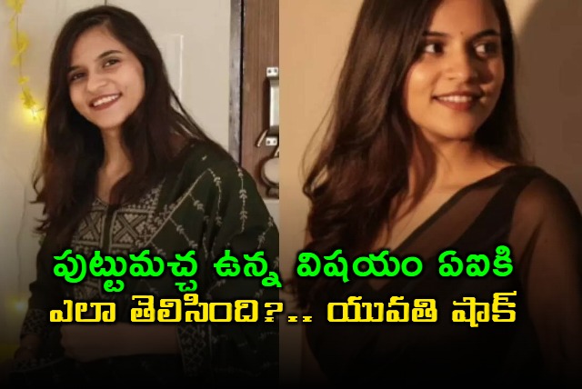 AI Saree Trend Exposes Hidden Mole on Jalak Bhavnanis Photo