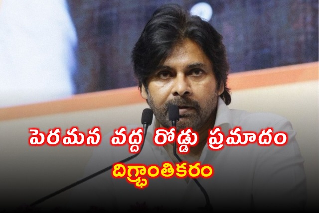 Pawan Kalyan Shocked by Peramana Road Accident