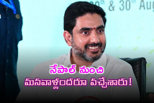Nara Lokesh Keeps His Word All AP Pilgrims Return From Nepal