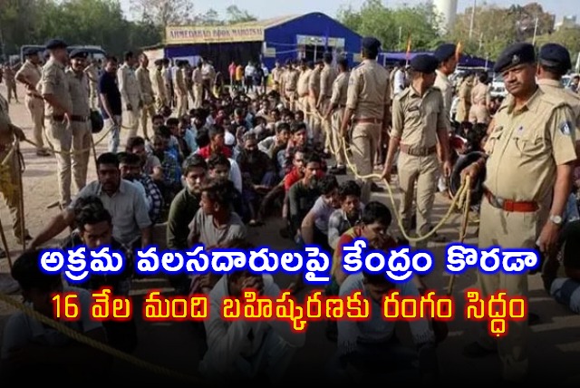 Illegal Immigrants Deportation Plan 16000 Foreigners to be Deported