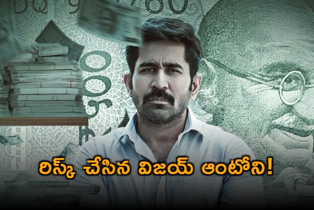 Bhadrakali Movie Update