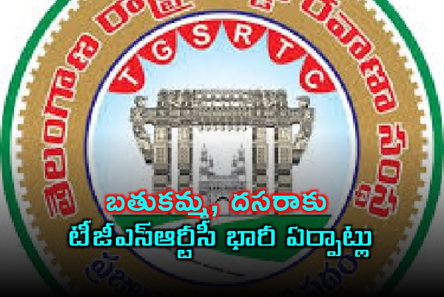 TGSRTC Announces Special Buses for Bathukamma and Dussehra Festivals