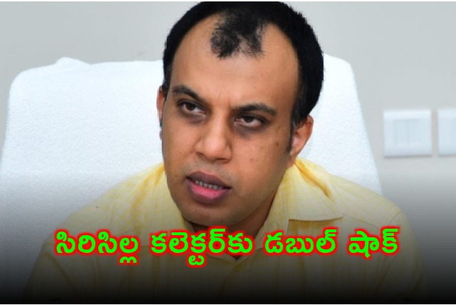 Sandeep Kumar Jha Faces Notice Warrant in Sircilla