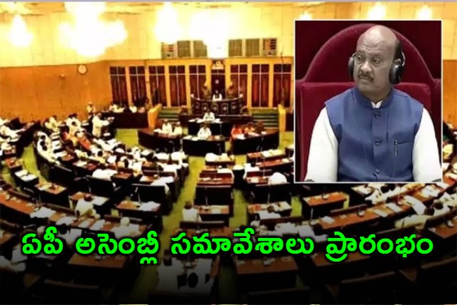 AP Assembly Sessions Begin Key Bills to be Introduced