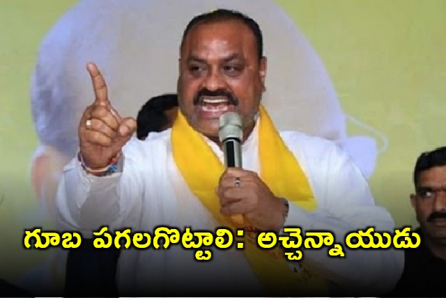 Atchannaidu slams Jagan over opposition status demand