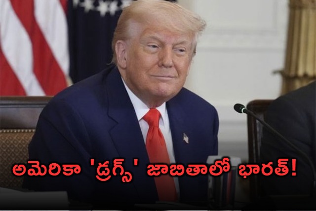 Trump Names India Pakistan 21 Other Countries As Major Drug Transits