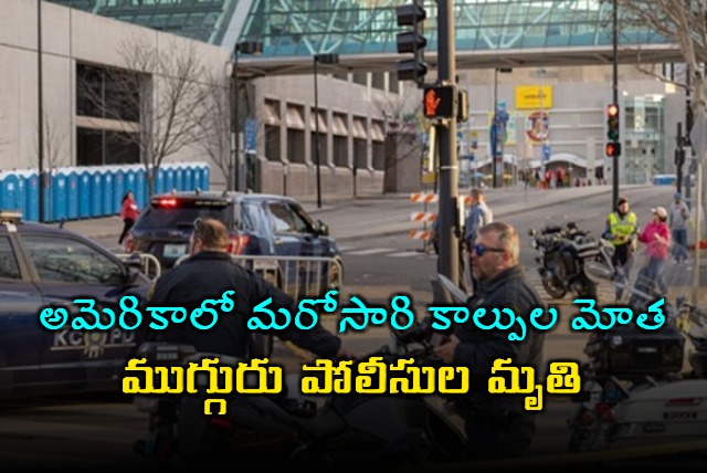 Three Police Officers Killed in Pennsylvania Shooting