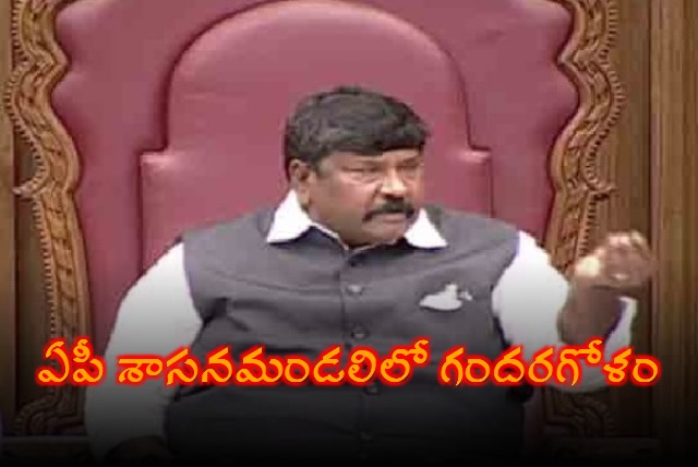 AP Legislative Council Adjourned Amid Uproar Over Farmers Issues