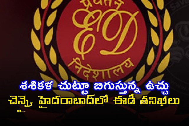 Sasikala Surrounded ED Searches in Chennai Hyderabad