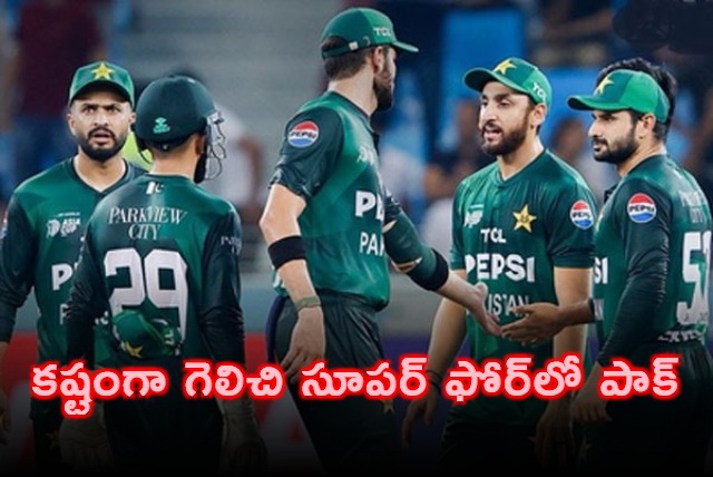 Fakhar Zamans Fifty Helps Pakistan Beat UAE in Asia Cup 2025