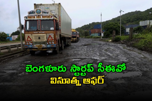 Bangalore startup CEO Shikhar offers iPhone for fixing roads