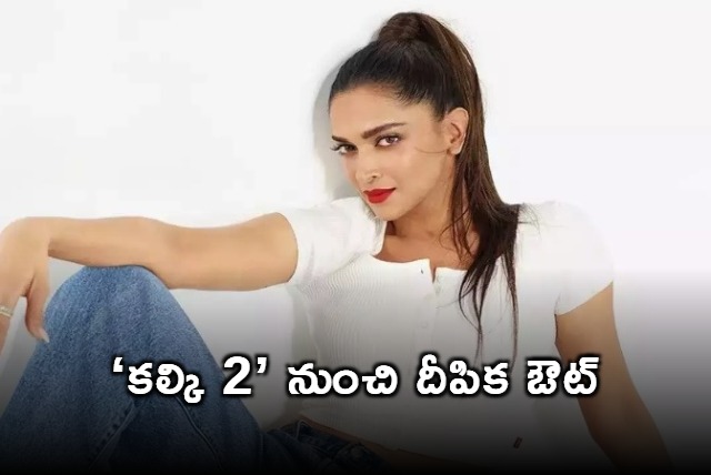 Deepika Padukone Out of Kalki 2 Vyjayanthi Movies Announces