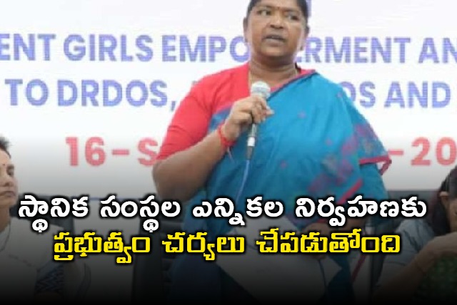 Seethakka Government Taking Steps for Local Body Elections