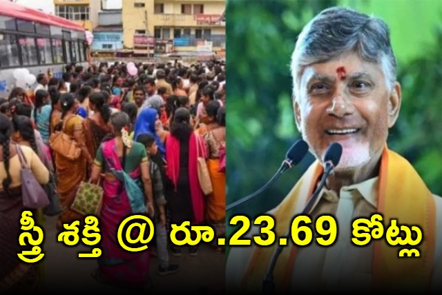 Stree Shakti Scheme Records Success in Andhra Pradesh First Month